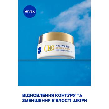 Nivea Q10 Restoring Anti-Wrinkle Day Face Cream SPF15 50ml - buy, prices for MegaMarket - photo 7