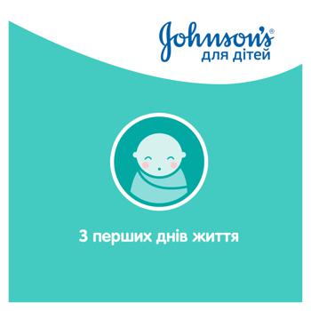 Молочко Johnson's для обличчя та тіла ніжність бавовни 200мл - купити, ціни на МегаМаркет - фото 6