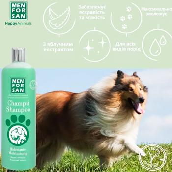 Шампунь для собак Menforsan Moisturizing увлажняющий с зеленым яблоком 300мл - купить, цены на MasterZoo - фото 7
