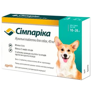 Zoetis Simparica Chewable Tablets for Dogs from 10 to 20kg Against External Parasites 3pcs