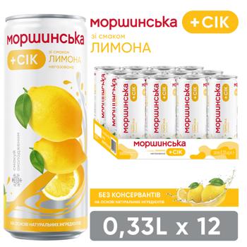 Morshynska Lemon Non-carbonated Drink 0.33l - buy, prices for Grono - photo 3