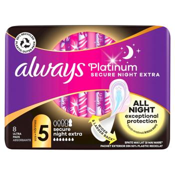 Прокладки гігієнічні Always Platinum Secure Night Extra 8шт - купити, ціни на - фото 4