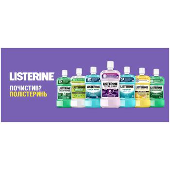 Ополаскиватель для ротовой полости Listerine Total Care 1л - купить, цены на Auchan - фото 8