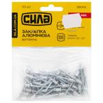 Syla Zvychky Aluminum Pull-Out Rivet 4*6mm 50pcs