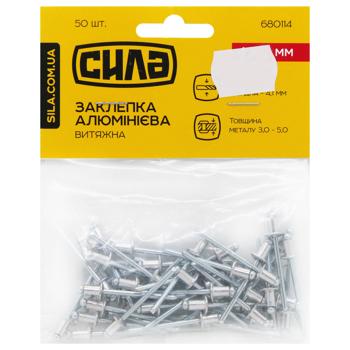 Заклепка Сила Привычки алюминиевая вытяжная 4*6мм 50шт