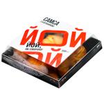 Winetime Frozen Samsa with Lamb 350g