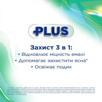 Aquafresh Plus Visible White Toothpaste 75ml - buy, prices for Za Raz - photo 7