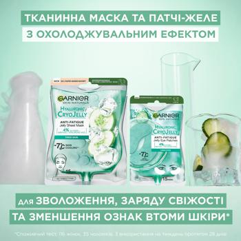 Патчи-желе Garnier гиалуроновые тканевые 5г - купить, цены на - фото 8