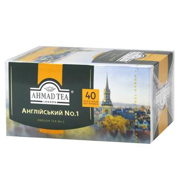 Чай чорний Ahmad Tea Англійський №1 2г*40шт - купити, ціни на КОСМОС - фото 1