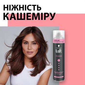 Taft Power Cashmere 5 Hairspray 400ml - buy, prices for Ideal - photo 2