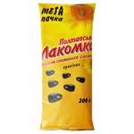 Насіння соняшника Полтавська Лакомка смажене 200г