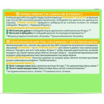 Garnier Skin Naturals Glow Jelly Moisturizing Facial Gel with Vitamin C 50ml - buy, prices for - photo 4