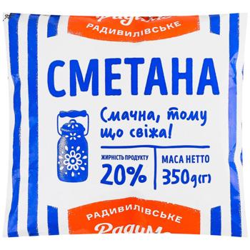 Сметана РадиМо 20% 350г