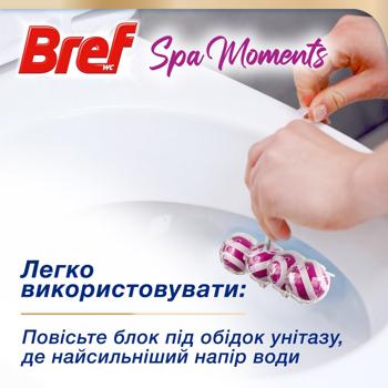 Блок для унітазу Bref Spa Moments 50г - купити, ціни на Auchan - фото 7