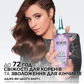 Сыворотка L'Oreal Paris Elseve Hyaluron Pure для жирной кожи головы 102мл - купить, цены на Таврия В - фото 2