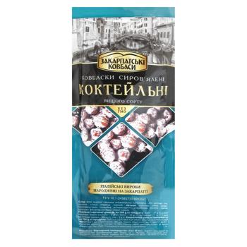 Ковбаски Закарпатські Ковбаси Коктейльні сиров'ялені вищий сорт