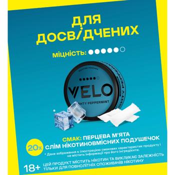 Безтабачные никотиносодержащие паучи Velo X-Freeze Ultra A - купить, цены на NOVUS - фото 4