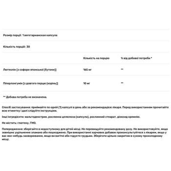 Формула долголетия Life Extension GeroProtect Возобновление аутофагии 30 капсул - купить, цены на - фото 2