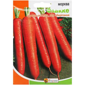 Yaskrava Flacco Carrot Seeds in Giant Package 15g - buy, prices for - photo 1