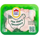 Стегно куряче Наша Ряба охолоджене ~1,3кг