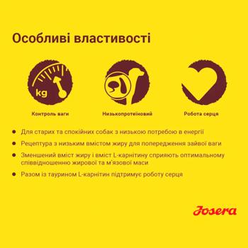 Корм сухий Josera Balance з домашньою птицею для літніх собак 900г - купити, ціни на MasterZoo - фото 2