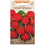 Nasinnia Ukrainy Early Red Radish Seeds 2g