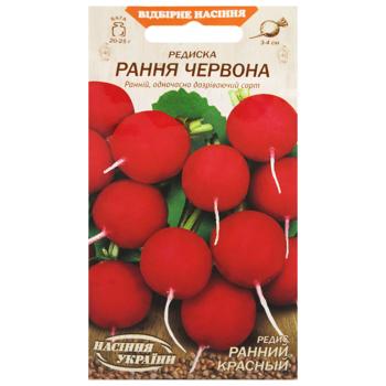 Насіння Насіння України Редиска рання червона 2г - купити, ціни на МегаМаркет - фото 1