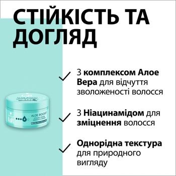 Taft Aloe Boost Styling Vream 100ml - buy, prices for NOVUS - photo 4