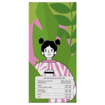 Напиток кофейный Смакуйте Латте с ароматом фисташки 35г - купить, цены на КОСМОС - фото 8