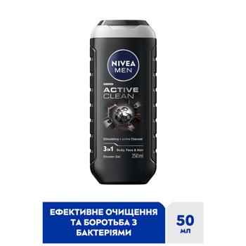 Гель для душу Nivea Men Активне очищення 250мл - купити, ціни на Чудо Маркет - фото 2