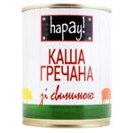 Pap Hapay! pork canned 340g