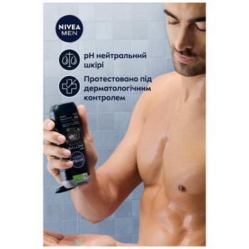 Гель для душу Nivea Men Активне очищення 250мл - купити, ціни на Чудо Маркет - фото 7