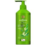 Dalas Green Tea and Cucumber Shower Cream Gel 500g