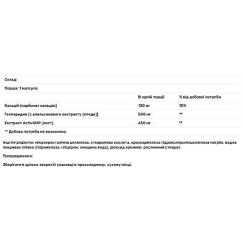 Активатор метаболізму Life Extension AMPK 30 таблеток - купити, ціни на Біотус - фото 2