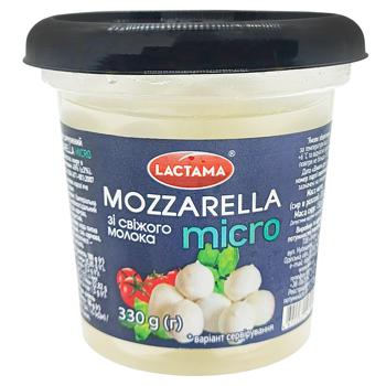 Lactrima Mozzarella Balls Cheese 330g