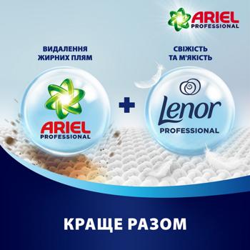 Ariel Professional Color Laundry Gel 4.95l - buy, prices for - photo 8