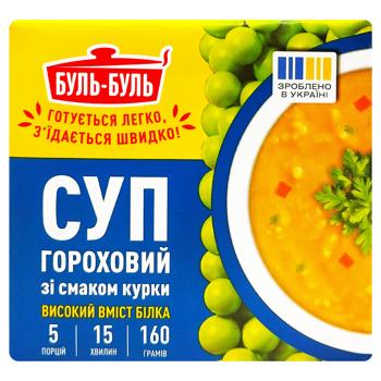 Суп Буль-Буль Гороховий зі смаком курки 160г