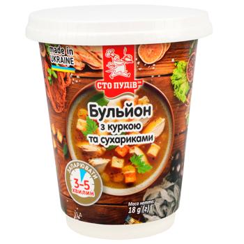 broth sto pudiv chicken 18g Ukraine