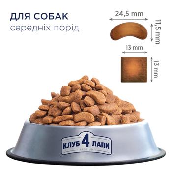 Club 4 Paws Premium Dry Food with Chicken for Adult Dogs of Medium Breeds 14kg - buy, prices for MasterZoo - photo 2