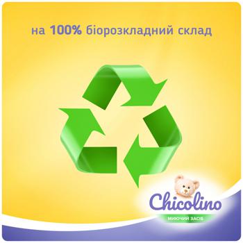 Засіб для миття дитячого посуду Chicolino 500мл - купити, ціни на Auchan - фото 2