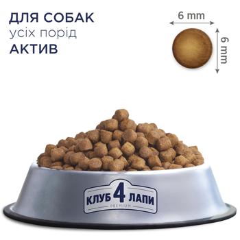 Корм сухой Club 4 Paws Premium с курицей для активных собак всех пород 14кг - купить, цены на MasterZoo - фото 3