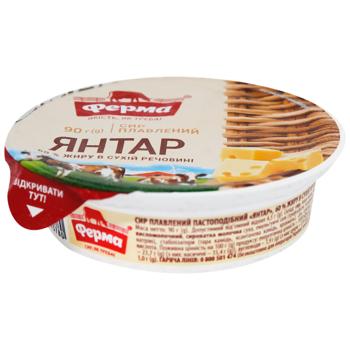 Сыр плавленый Ферма Янтар 60% 90г - купить, цены на Cупермаркет "Харьков" - фото 2