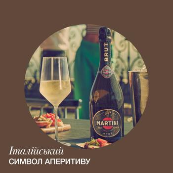 Вино игристое Martini белое брют 11,5% 0,75л - купить, цены на MasterZoo - фото 5