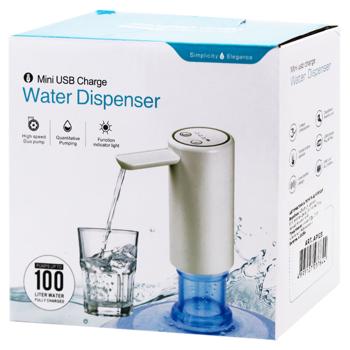 Ikos Automatic Water Pump AP123