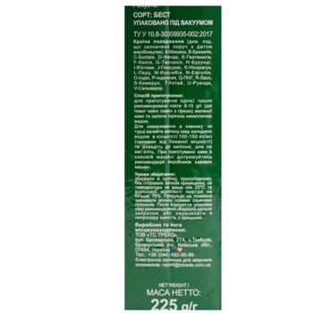 Кофе молотый Жокей Классический 225г - купить, цены на ULTRAMARKET - фото 3