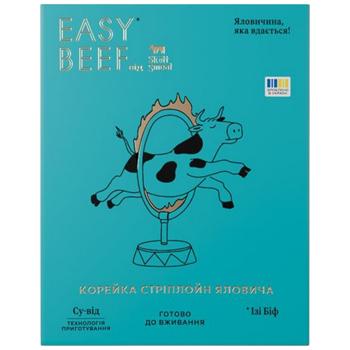 Skott Smeat Easy Beef Chilled Sous-vide Beef Striploin 400g - buy, prices for MegaMarket - photo 1