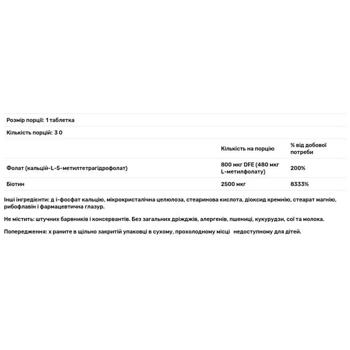 Natures Plus Sustained Release Biotin & Folate 30 tablets - buy, prices for Biotus - photo 3