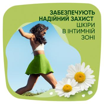 Naturella Camomile Ultra Normal Hygienic Pads 20pcs - buy, prices for Supermarket "Kharkiv" - photo 7