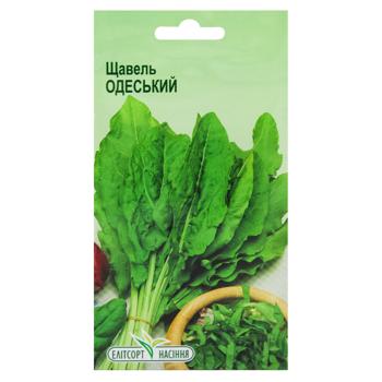 Elitsortnasinnia Odesa Sorrel Seeds 2g