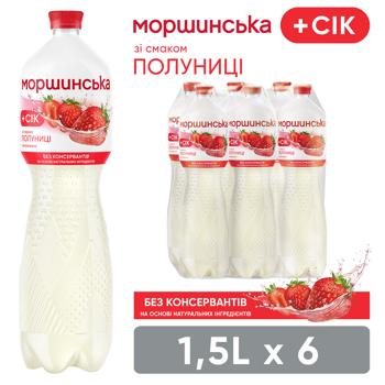 Вода минеральная Моршинська со вкусом клубники негазированная 1,5л - купить, цены на Grono - фото 3